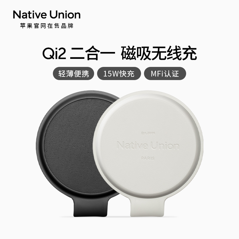 Native Unionһ߳۵Qi2ƻiPhone16ProMaxMagSafe15WбЯ׿ ʵ2980Ԫ,ۺ596/