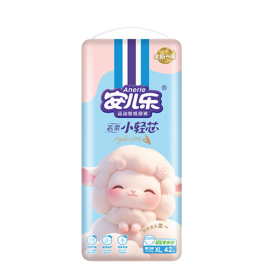 
Anerle core soft small light core diaper pull-up pants S-4XL soft baby baby diaper baby official