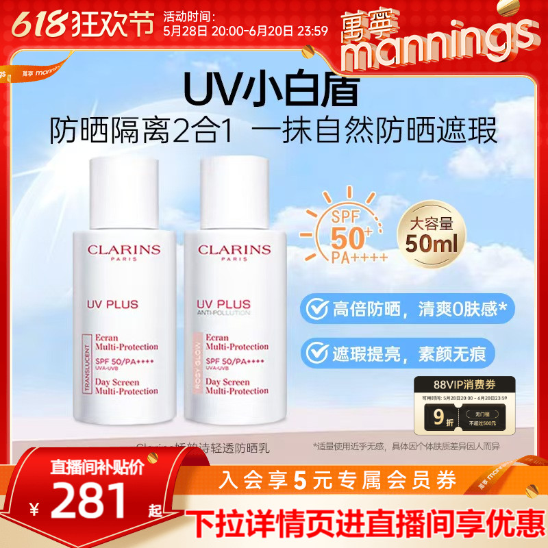 ʫ͸ɹ˪ɫ50ml һ沿 UVС׶˪223.9Ԫ