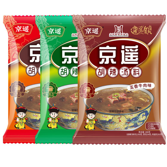 Jingyao Xiaoyao Town Hu Spicy Decoction Cooking Bao Henan Authentic Flagship Store Breakfast Easy to Fast Fast Soup Powder Henan Specialty