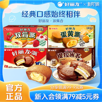 2026年8月25日更新【万能白菜价】的图片 第27张