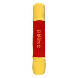 
Shangmeiying Havoc in Heaven Monkey King Ruyi Golden Cudgel Travel Neck Pillow Back Pillow Plush U-shaped Portable Peripheral