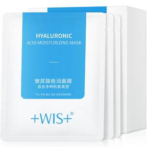 WIS hyaluronic acid extremely moisturizing mask 2.0 upgrade triple hydration, moisturizing sensitive muscle staying up late skin care official genuine