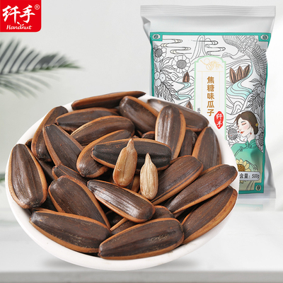 2025年12月30日更新【万能白菜价】的图片 第9张