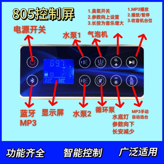 游泳池浴缸冲浪恒温按摩过滤循环智能控制器自建预埋逆流温泉泡池