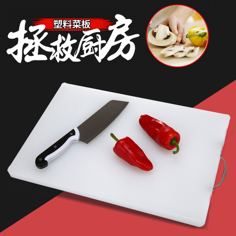 ��Ҷ�Ӻ��������PE���ϲ˰峤��������в˰尸�嵶���ùߦ��� 16Ԫ