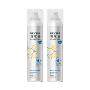 Yuezhimi sunscreen spray cream waterproof and sweat-proof for men and women outdoor body and face special official flagship store genuine