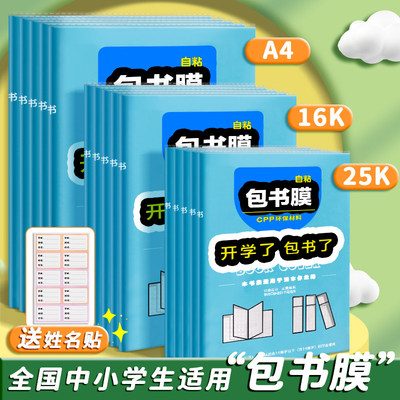 2026年8月26日更新【万能白菜价】的图片 第56张