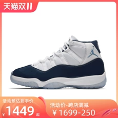 NIKE AIR JORDAN 11  AJ11ӱ߰ʵսЬ 378037-123