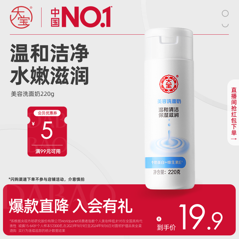 我心中的国货之光，十款自用国货美妆+护肤推荐