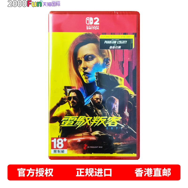  ռ棨ķ棩 NS2Ϸ2077۷ 313.74Ԫ