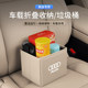 奥迪车载折叠垃圾桶A4L/A6L/A8L/A3/Q2Q3Q5L汽车内饰品收纳储物盒