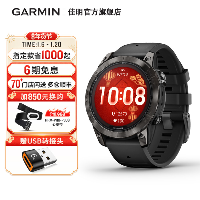 GarminFenix7/7S/7X Proרҵ˶ֱܲԽҰɽ ʵ3999Ԫ