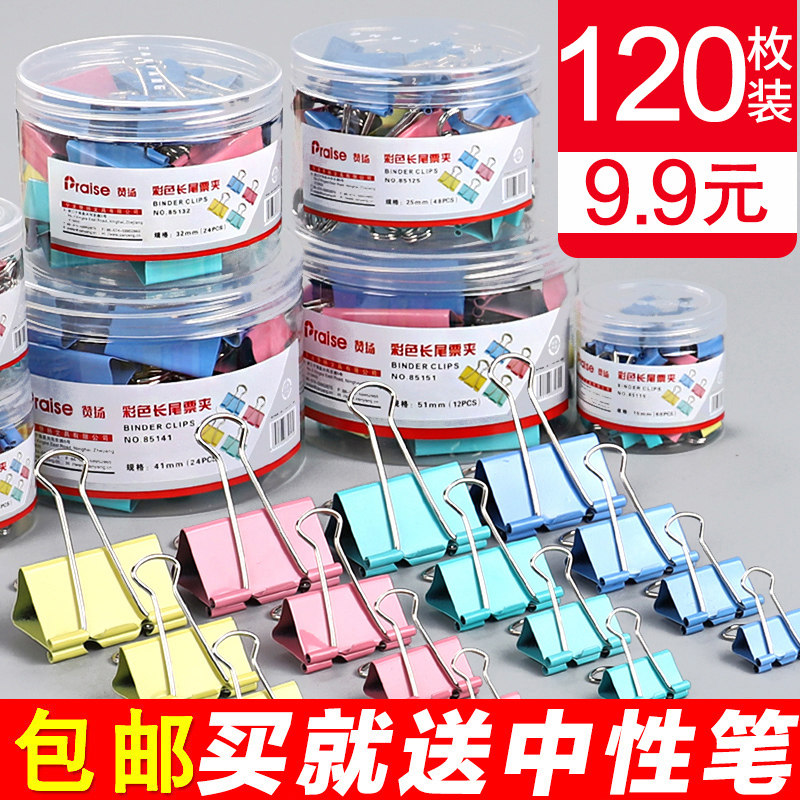 ��ɫ��β�з�β����Ʊ���ľ��ļ�С���Ӽ�����β����β�д��������Ծ���С�Ű칫��Ʒ�����к���Ƭ�к����� 3.9Ԫ