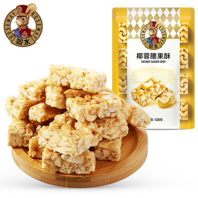 2026年3月6日更新【万能白菜价】的图片 第15张