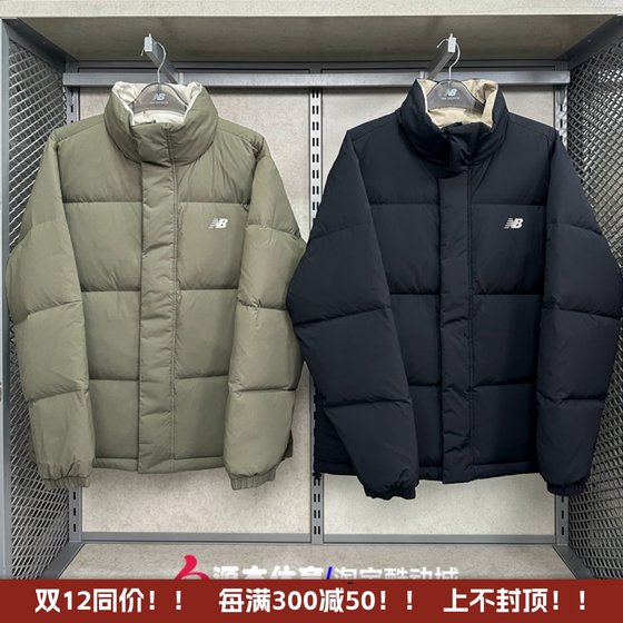 New Balance NB24冬季男女休闲时尚防风两面穿羽绒服外套AMJ44301