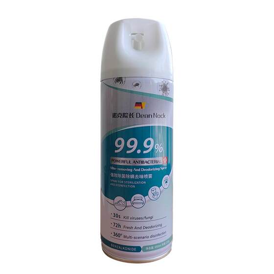 
Mite removal spray fungicide to remove mites artifact disinfection bed mother and baby can be used at home student dormitory dedicated flagship store
