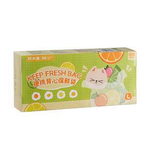 
Cooked Dahuang vest type fresh-keeping bag food grade home refrigerator sealed bag pull-out plastic bag food fresh-keeping bag