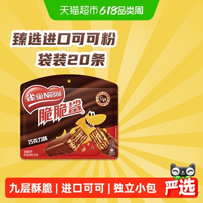 2026年6月13日更新【万能白菜价】的图片 第18张