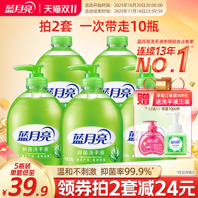 2025年10月22日更新【万能白菜价】的图片 第18张