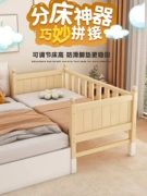 Giường ghép trẻ em bằng gỗ nguyên khối, có thể điều chỉnh độ cao, Giường mở rộng bằng gỗ nguyên khối cho bé, người lớn có thể ngủ, Giường ghép mở rộng có thể tùy chỉnh