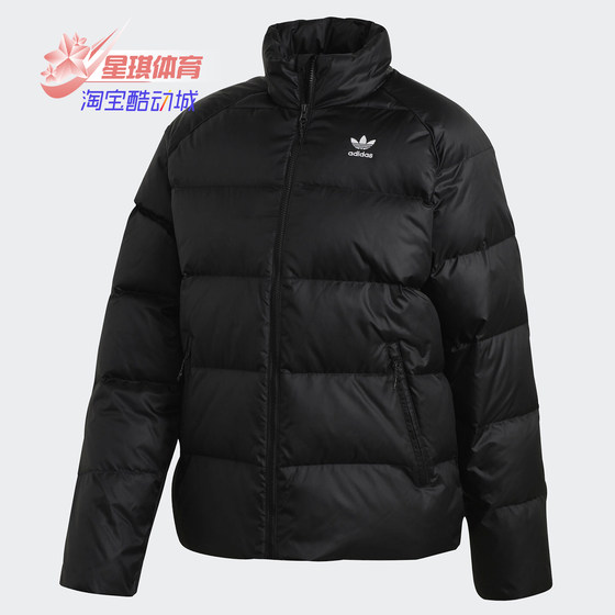 Adidas/阿迪达斯正品三叶草新款男子短款面包保暖羽绒服 ED5837