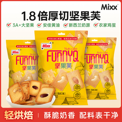 2025年8月1日更新【万能白菜价】的图片 第26张