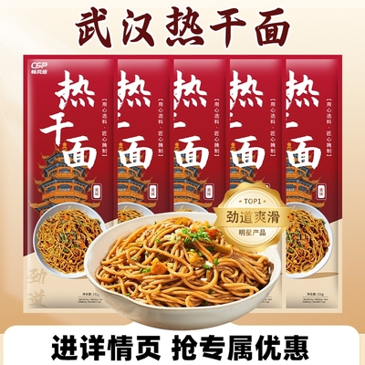 2025年7月26日更新【万能白菜价】
