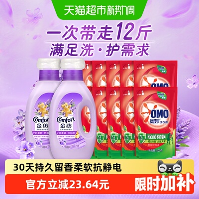 2026年8月31日更新【万能白菜价】的图片 第64张