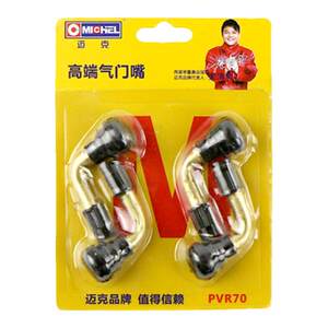 Mike electric vehicle valve nozzle vacuum tire nozzle tire valve nozzle electric vehicle motorcycle tricycle valve nozzle