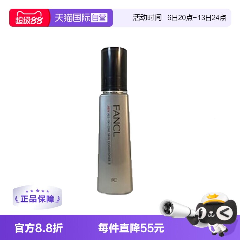 618什么值得买的百元级护肤好物推荐