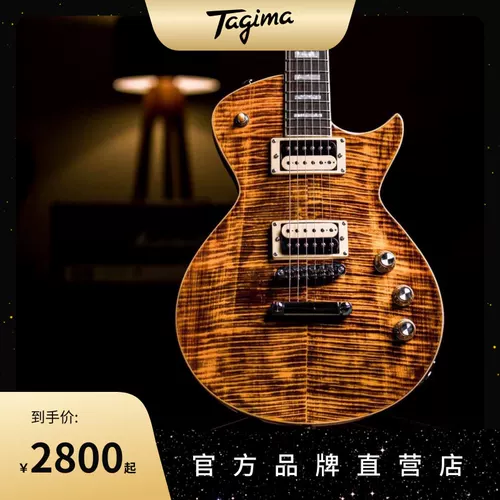 Тагима Таджима Мирач Мирак легендарный гитара первая учебная запись -Level -Level