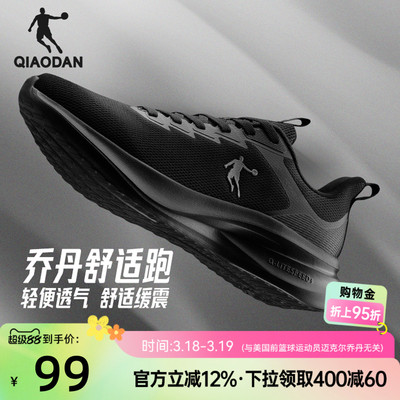 2026年3月19日更新【万能白菜价】