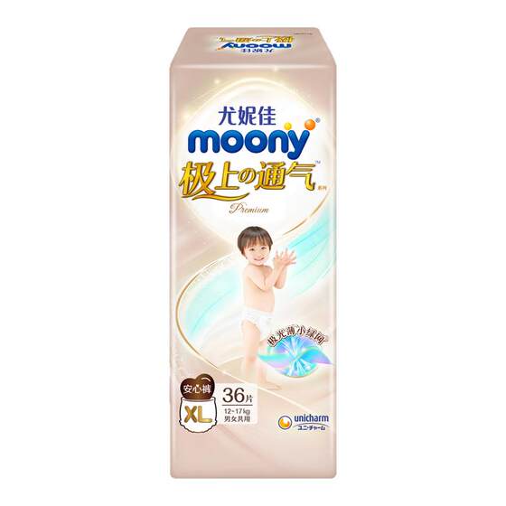 
Japanese Uniga Moony Extreme Ventilation Diaper NBSML Ultra Thin Breathable Baby Diaper Pulling Pants XL