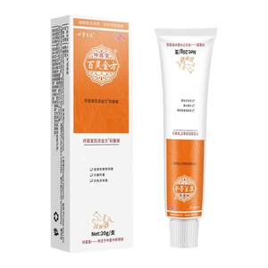 
Bailingjinfang Antibacterial Ointment for Pet Cats and Dogs Pyoderma Postoperative Wound and Skin Disease Herbal External Cream