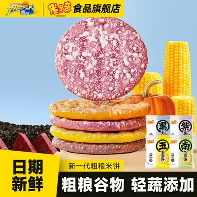 2026年8月23日更新【万能白菜价】的图片 第35张