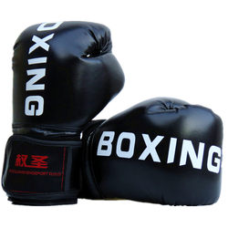 Fist glove suit boy children parent-child adult