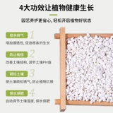 Популярный вермикулит крупные частицы Повышение цветов Универсальная питательная грязная орхидея сажан