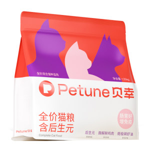 
Beixing Houshengyuan cat food gastrointestinal kitten adult cat full price staple food rudou British short American short hairless blue cat universal