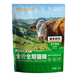 
Cat Enjoy Cat Food for Adults and Young Cats Freeze-Dried Cat Food Beef, Chicken, Fish 2kg Double Combo 4*0.5kg 8*0.5kg Main Food Stocking and Trial