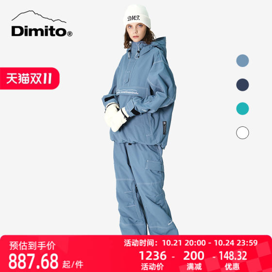 dimito滑雪服男女单板双板防水透气滑雪裤 2L WORKS OS ANORAK