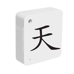 
First grade second volume vocabulary cards, literacy cards, first volume, primary school edition, People's Education Edition, Chinese language synchronized pinyin group words