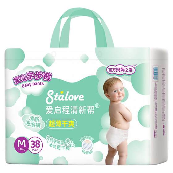 
Fresh Bang ultra-thin breathable pull-up pants classic boxed NB-6XL large size baby diapers Aiqi Cheng diapers