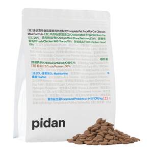 
Pidan Full Price Pet Food Cat Food Chicken Powder Recipe 1.7kg Bone-removing High-quality Chicken Powder Recipe Cat Main Food