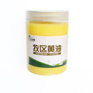 
Inner Mongolia grass-fed pastoral area butter unsalted animal baking household butter cake fried steak Bayin Hushuo