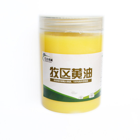 
Inner Mongolia grass-fed pastoral area butter unsalted animal baking household butter cake fried steak Bayin Hushuo