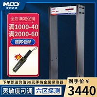 Дверь безопасности Meacao Dacheng McD-200