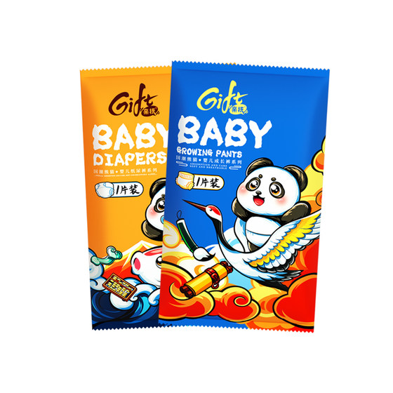 
[Safe Domestic Products] Kiss Gift Panda Pull-Up Pants Trial Diapers Newborn Baby Diapers