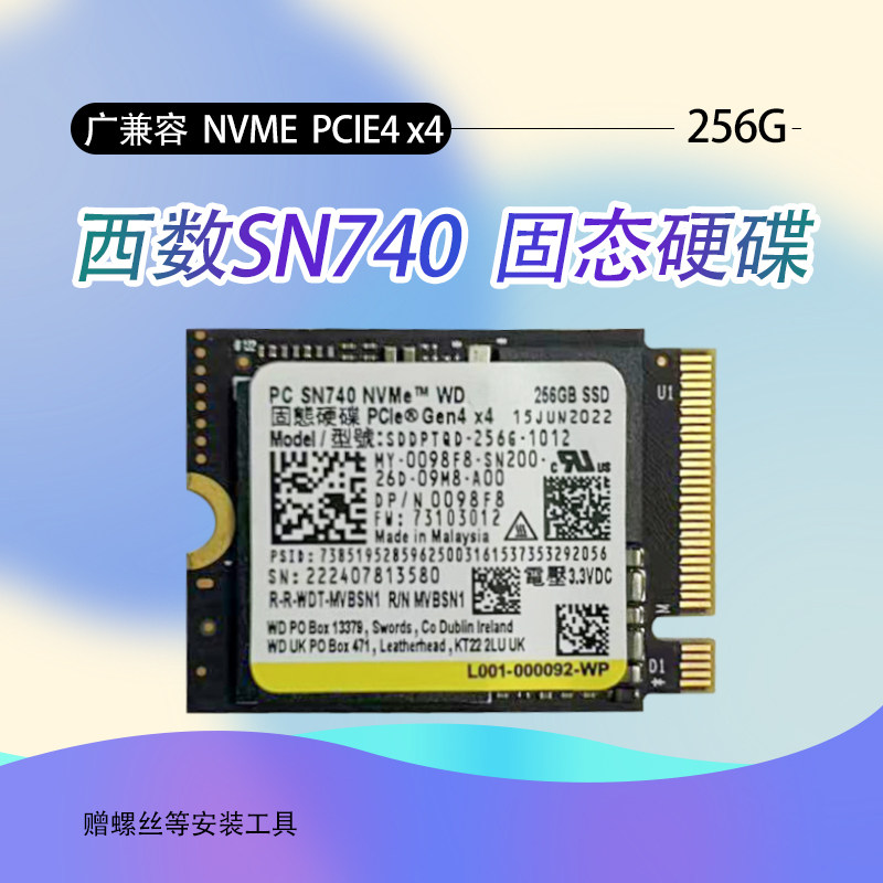 SK����ʿBC711  256G M.2 2230 PCIe NVMe Э��SSD 2242 PM991A 128GB Ⱥ��E4C 2230  (4.0) 46Ԫ