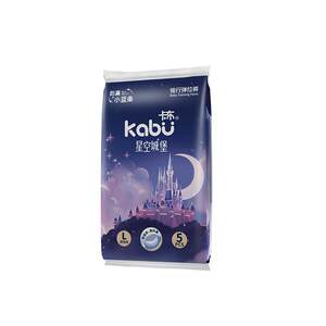 Kabu Starry Sky Castle Baby Diapers Soft Breathable Pull-Up Pants Instant Suction Skin Friendly Dry Diaper Trial Pack